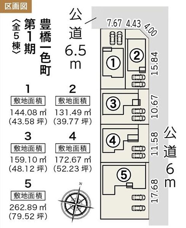 こちらは2号棟です。角地♪