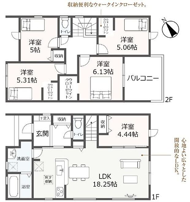 ◇5ＬＤＫ◇土地面積／155.17平方メートル（46.93坪）建物面積／106.01平方メートル（32.06坪）
