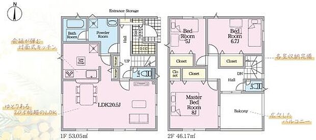 ◇3ＬＤＫ◇土地面積／132.00平方メートル（39.93坪）建物面積／99.22平方メートル（30.01坪）