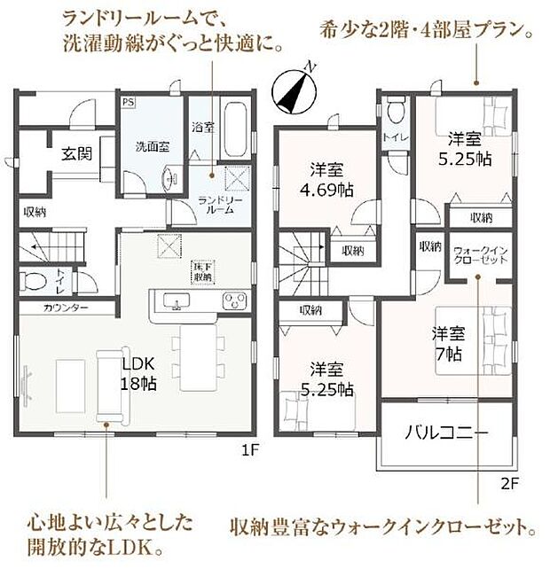 【2号棟】周辺環境充実エリアの4ＬＤＫ♪●東海道本線「豊橋」駅まで徒歩約10分！●バス「東脇」停まで徒歩約7分●小学校・スーパーが徒歩10分圏内◎