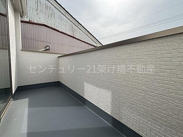 【南向きバルコニー】