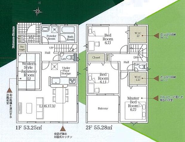 1号棟◇4LDK◇土地面積/155.13平方メートル(46.92坪)建物面積/100.02平方メートル(30.25坪)