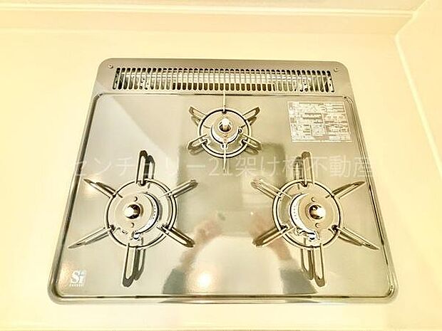 【三口コンロ】便利な三口コンロ・グリル付きでお料理もはかどります♪