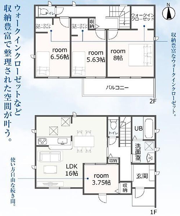 ◇4ＬＤＫ＋ＷＩＣ◇土地面積／190.82平方メートル（57.72坪）建物面積／101.04平方メートル（30.56坪）