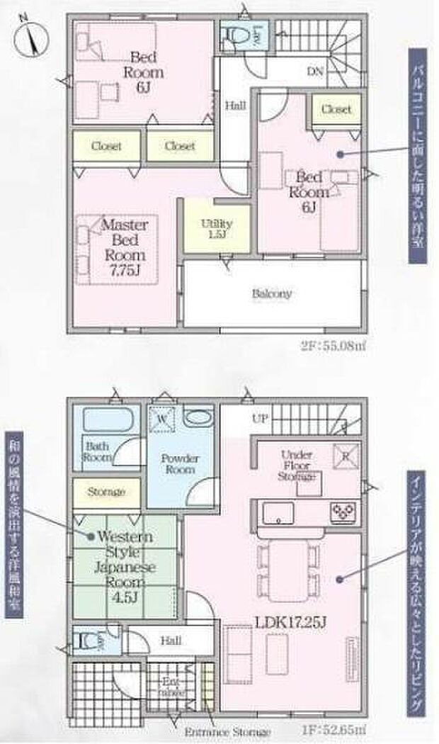 周辺環境充実エリアの4LDK角地♪ ●豊橋鉄道渥美線「三河田原」駅まで徒歩約11分