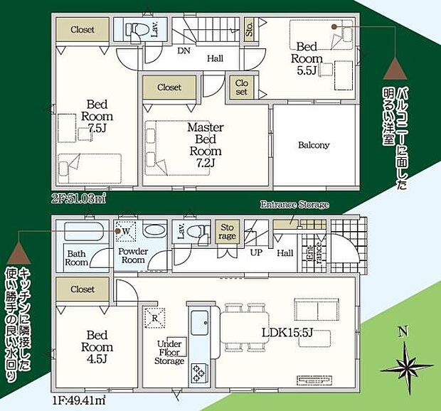 【1号棟】4ＬＤＫ角地・整形地です♪