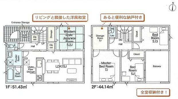 【1号棟】敷地面積56坪超え4SLDK♪ ●名鉄蒲郡線「形原」駅まで徒歩約16分 ●駐車並列2台可能◎