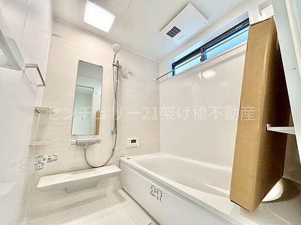 【浴室】浴室乾燥暖房機付きです。雨の日の洗濯物の乾燥やヒートショック対策としてもお使い頂けます。