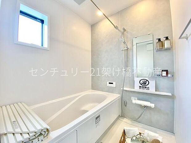 【浴室】浴室乾燥暖房機付きです。雨の日の洗濯物の乾燥やヒートショック対策としてもお使い頂けます。