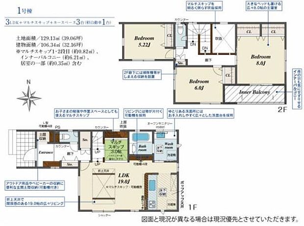全室南向きの3LDK♪●豊橋鉄道渥美線「高師」駅まで徒歩約9分