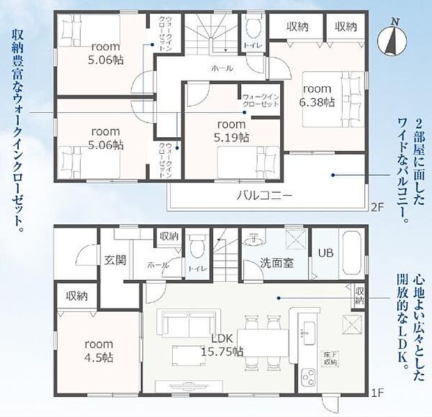 【1号棟】5LDKプラン♪ ●豊鉄渥美線「高師」駅まで徒歩約12分