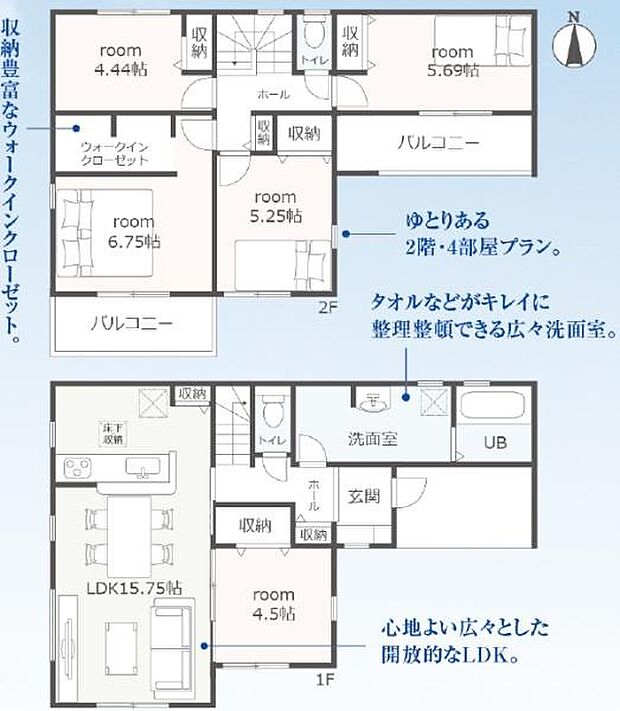 2号棟◇5ＬＤＫ＋ＷＩＣ◇土地面積／176.62平方メートル（53.42坪）建物面積／111.80平方メートル（33.81坪）