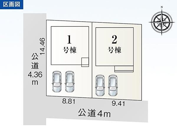 こちらは2号棟です。駐車並列2台可能！