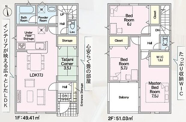 【5号棟】南面道路で日当たり良好!3LDK+タタミコーナー♪ ●周辺環境充実!