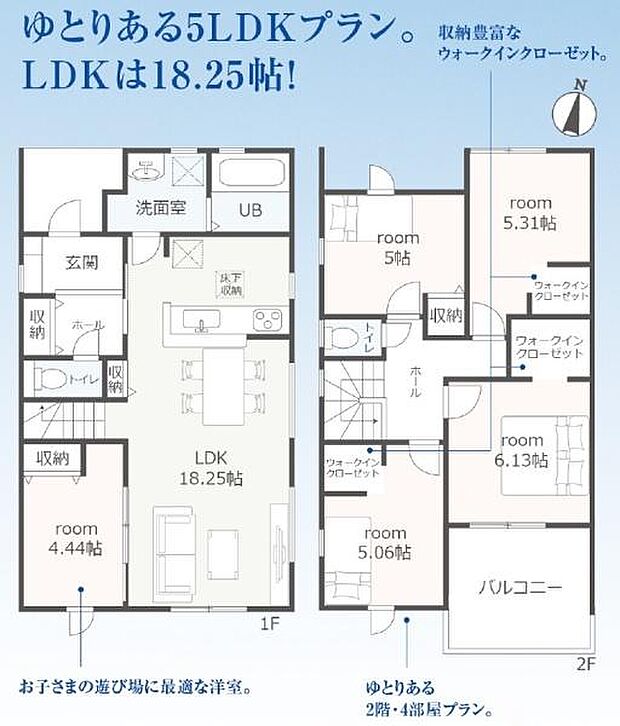 3号棟◇5ＬＤＫ＋ＷＩＣ◇土地面積／158.33平方メートル（47.89坪）建物面積／106.01平方メートル（32.07坪）