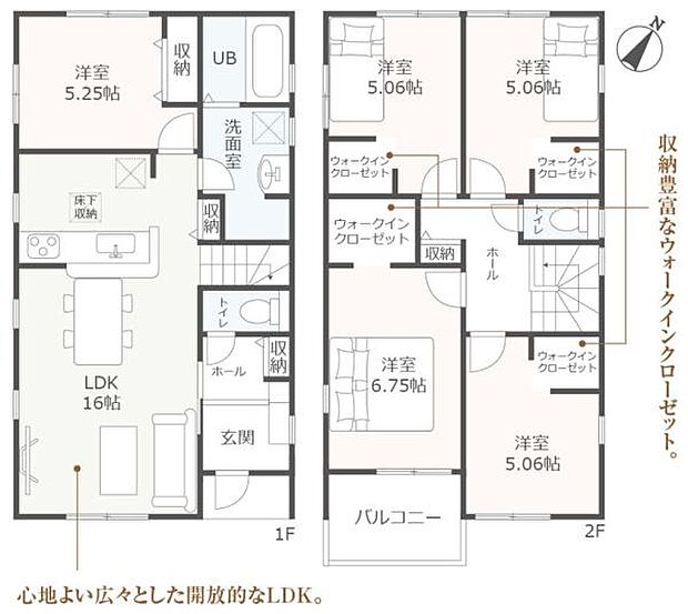 1号棟◇5LDK+WIC◇土地面積/184.38平方メートル(55.77坪)建物面積/105.18平方メートル(31.81坪)