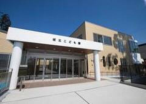 新城市立城北こども園まで1009m