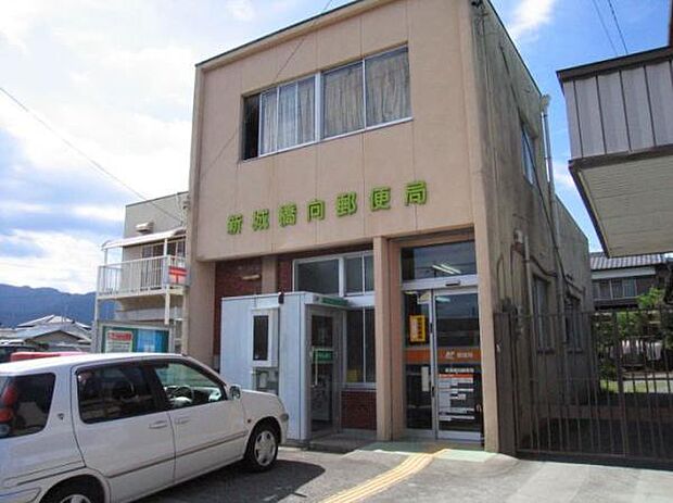 新城橋向郵便局まで2675m