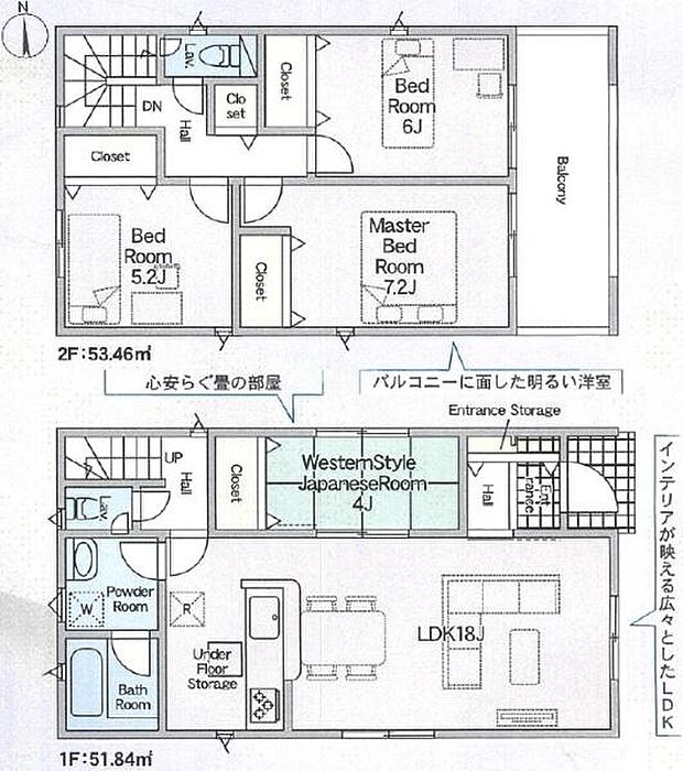 1号棟◇4ＬＤＫ◇土地面積／132.28平方メートル（40.01坪）建物面積／95.58平方メートル（28.91坪）