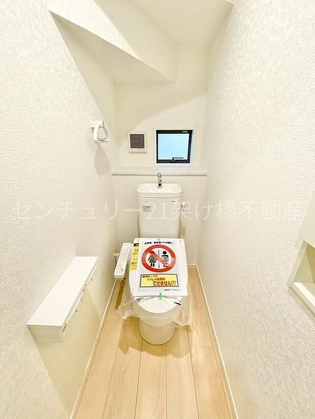 【1階 トイレ】温水洗浄便座で快適にお使いいただけます。