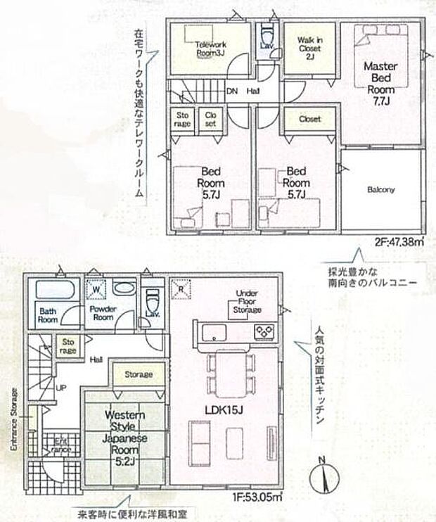 1号棟◇4ＳＬＤＫ◇土地面積／251.11平方メートル（75.96坪）建物面積／100.43平方メートル（30.38坪）