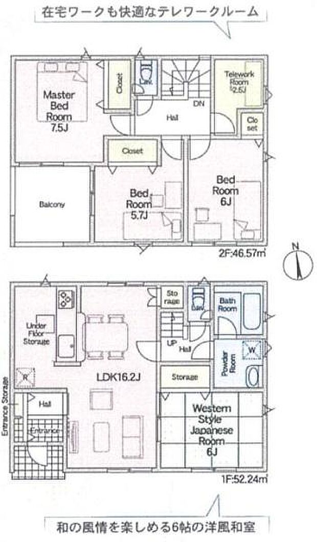 4号棟◇4ＳＬＤＫ◇土地面積／201.79平方メートル（61.04坪）建物面積／98.81平方メートル（29.89坪）