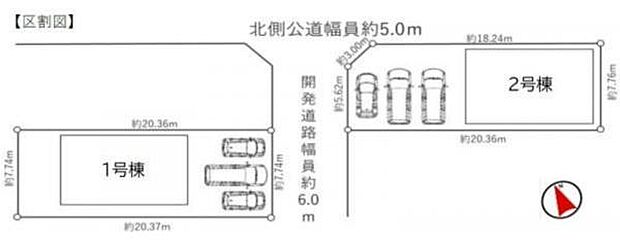 こちらは1号棟です。●駐車並列3台可能◎
