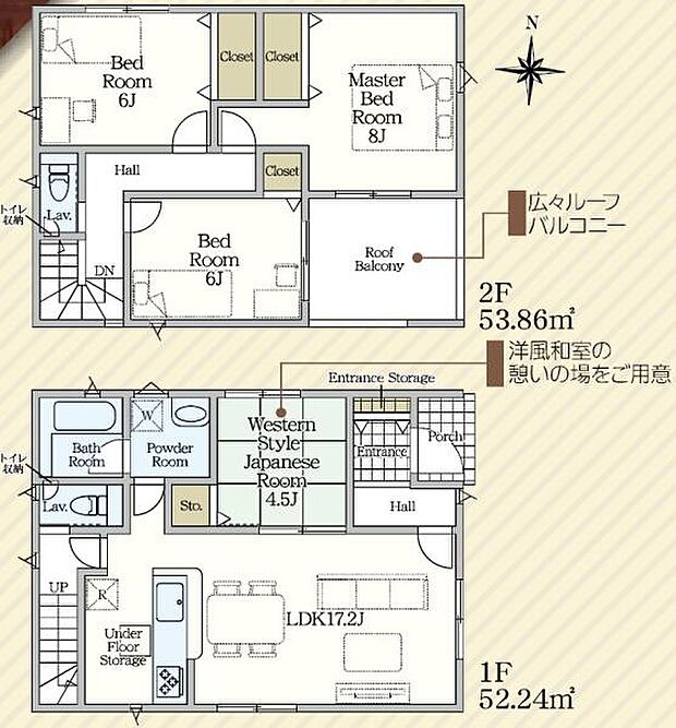 1号棟◇4ＬＤＫ◇土地面積／248.78平方メートル（75.25坪）建物面積／98.81平方メートル（29.89坪）