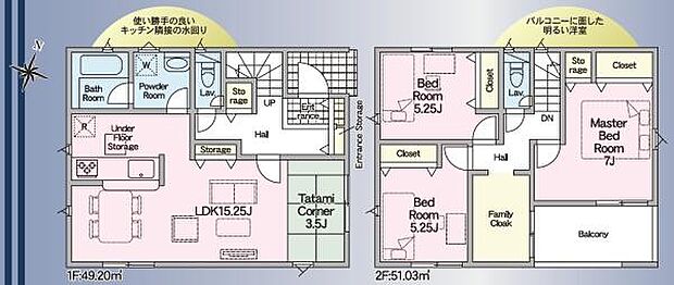タタミコーナー付き！収納豊富な3LDK♪ ●コンビニまで徒歩約4分 ●バス「柳原団地」停まで徒歩約20分