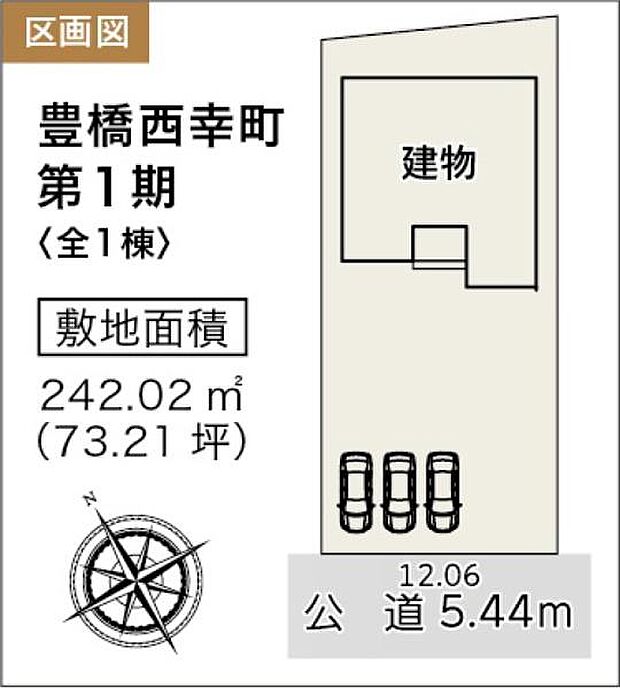 駐車並列3台可能◎（ただし車種による）