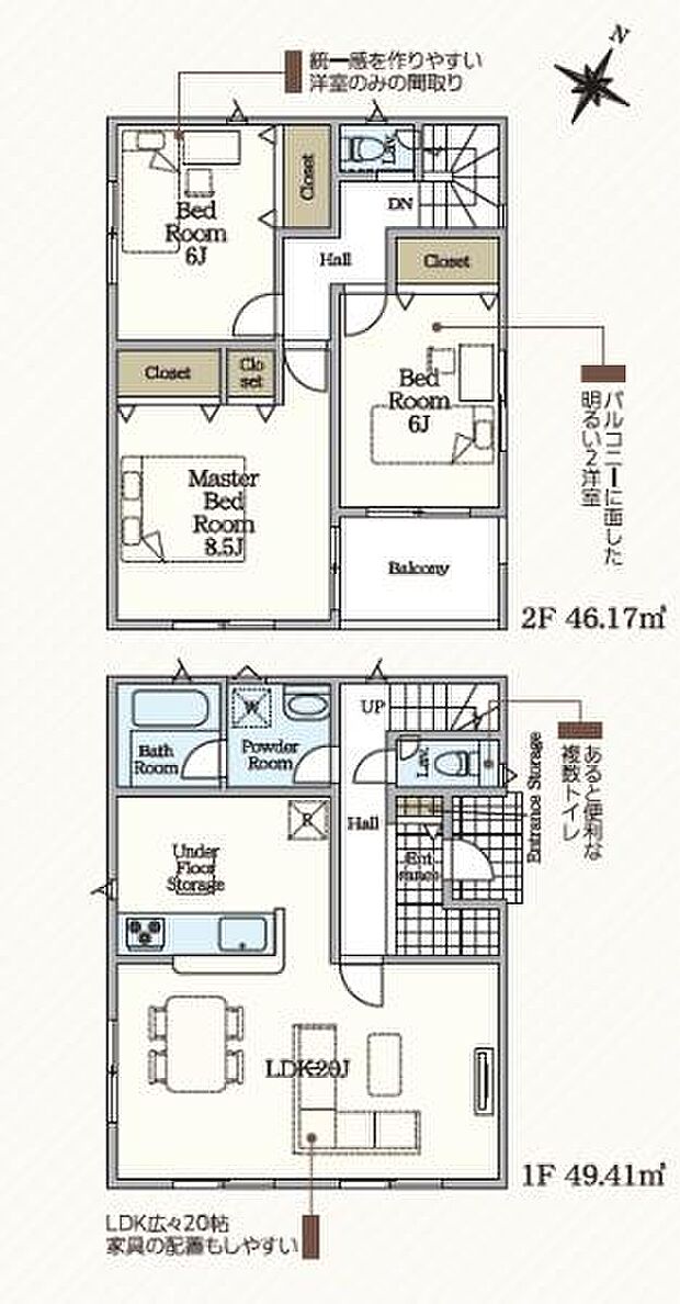 3号棟◇3LDK◇土地面積/283.22平方メートル(坪)(協定地129.43平方メートル含む)、建物面積/95.58平方メートル(坪)