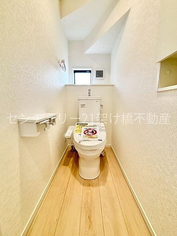 【1階 トイレ】温水洗浄便座で快適にお使いいただけます。