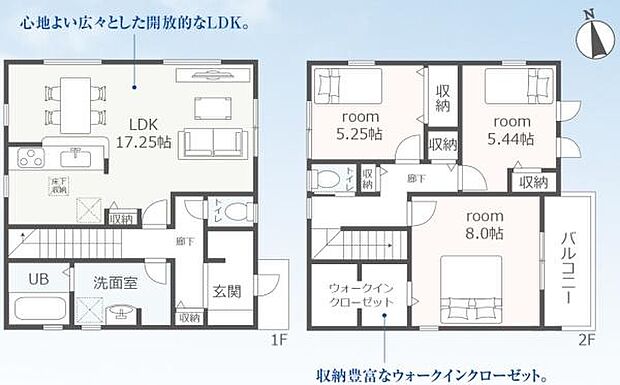 ◇3ＬＤＫ+ＷＩＣ◇土地面積／123.35平方メートル（37.31坪）、建物面積／97.72平方メートル（29.56坪）