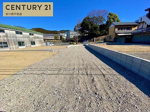 北東側公道約6m