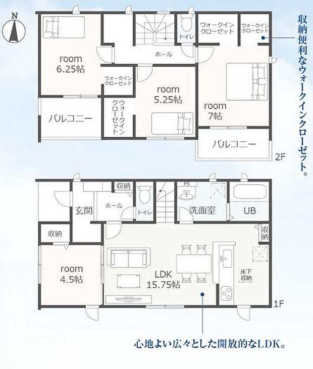 4LDK 土地面積162.57平方メートル(49.17坪)建物面積105.39平方メートル(31.88坪)