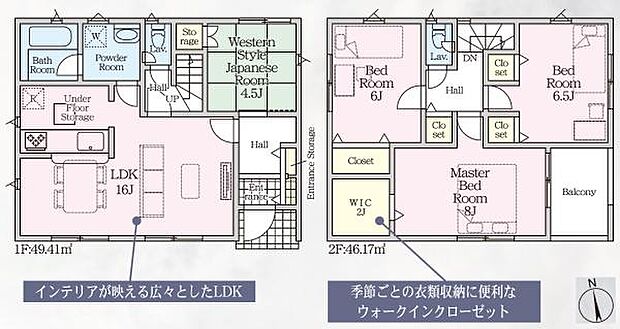 2号棟◇4LDK+WIC◇土地面積/312.56平方メートル(94.54坪)建物面積/95.58平方メートル(28.91坪)
