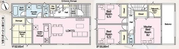 【3号棟】・敷地面積63坪超えの3SLDK・納戸&テレワークスペース付き!●公園まで徒歩約5分