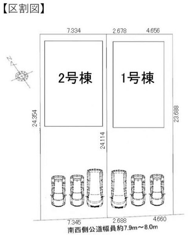 こちらは2号棟です。駐車並列3台可能◎(ただし車種による)