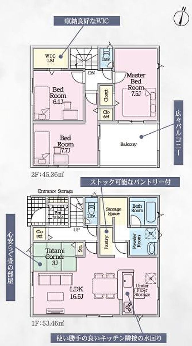 2号棟◇3LDK+タタミコーナー◇土地面積/176.30平方メートル(53.33坪)建物面積/98.82平方メートル(29.89坪)