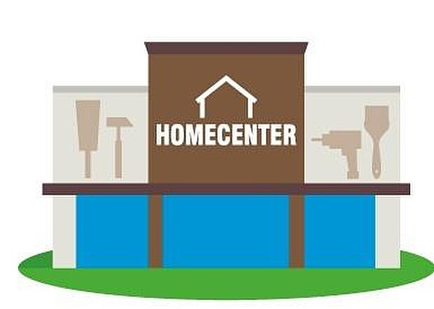 DCMアットホーム国府店まで564m、DCMアットホーム国府店