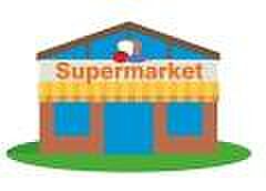 業務スーパー豊川店まで360m、業務スーパー豊川店