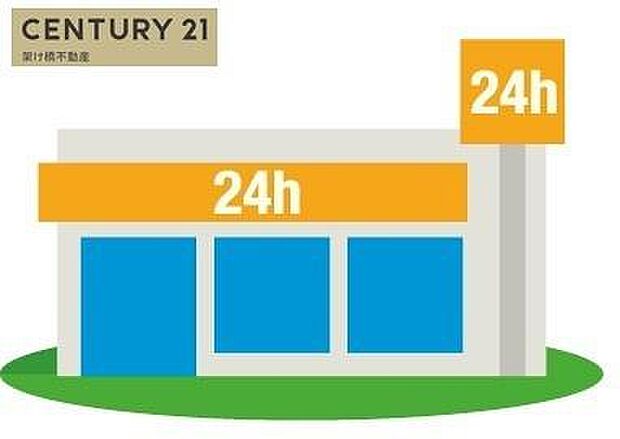 セブンイレブン 豊川国府町店まで203m、セブンイレブン 豊川国府町店