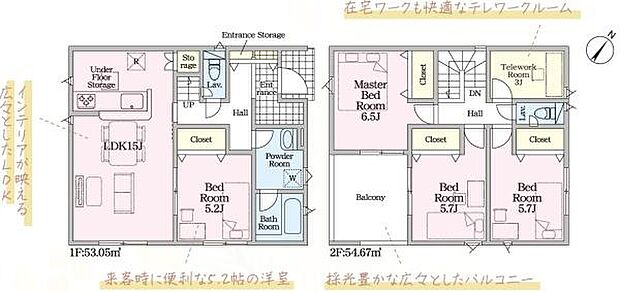【3号棟】敷地面積91坪超え4LDK♪テレワークルームあり♪●名鉄名古屋本線「小田渕」駅まで徒歩約6分●駐車3台可能◎