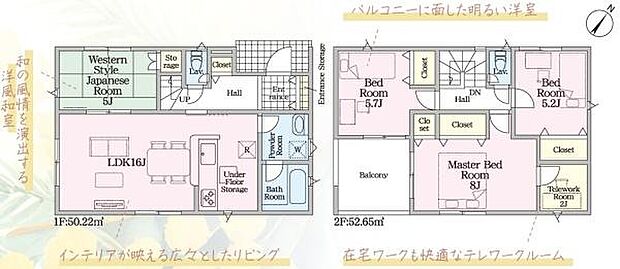 【6号棟】敷地面積57坪超え整形地の4LDK♪テレワークルームあり♪●名鉄名古屋本線「小田渕」駅まで徒歩約6分●駐車並列3~4台可能