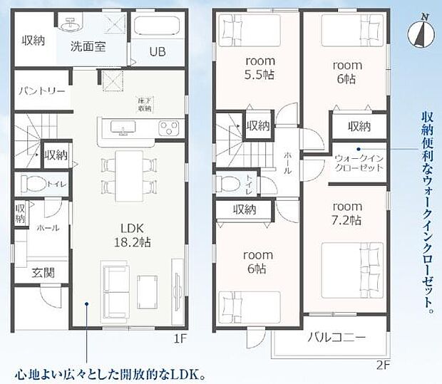 【1号棟】収納豊富な4LDK♪●豊鉄渥美線「南栄」駅まで徒歩約12分