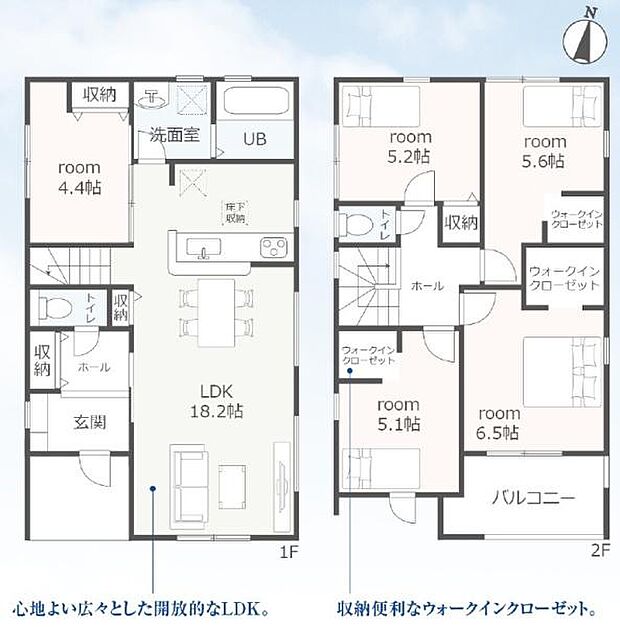 【2号棟】プライバシーも確保できる5LDK♪ ●豊鉄渥美線「南栄」駅まで徒歩約12分