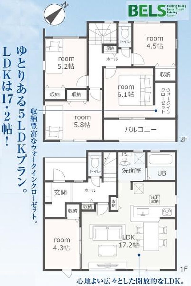 【2号棟】敷地面積50坪超えの5LDK♪ ●豊鉄渥美線「神戸」駅まで徒歩約4分 ●駐車並列3台可能◎