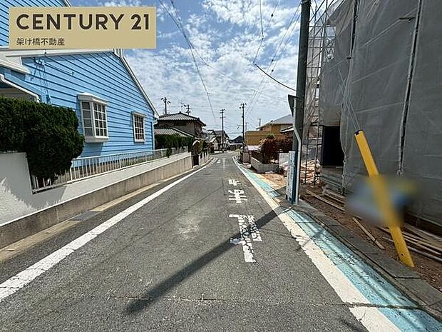 【前面道路】