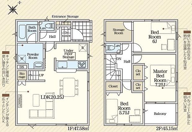 ◇3SLDK◇土地面積/98.59平方メートル(29.82坪)建物面積/92.73平方メートル(28.05坪)