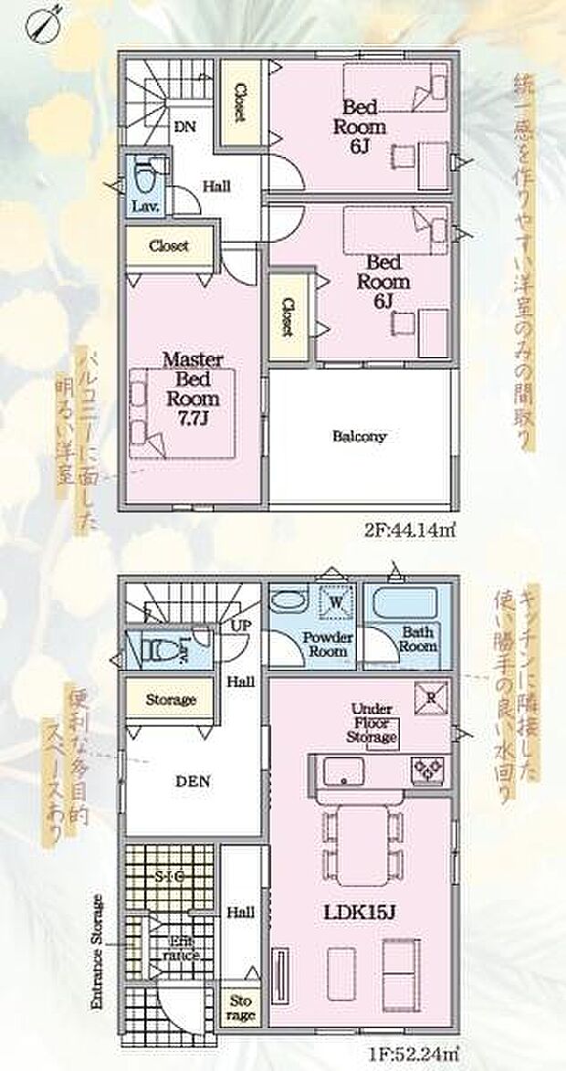 【2号棟】敷地面積152.01平方メートル（45.98坪）・建物面積96.38平方メートル（29.15坪）